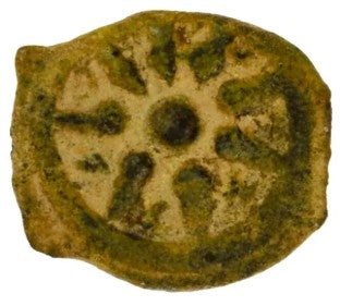 Widow's Mite Prutah Biblical Ancient Coin ~ Jerusalem ~ Luke 21:2 (PR521)