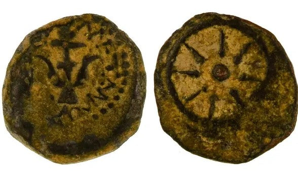 Widow's Mite Prutah Biblical Ancient Coin ~ Jerusalem ~ Luke 21:2 (PR522)
