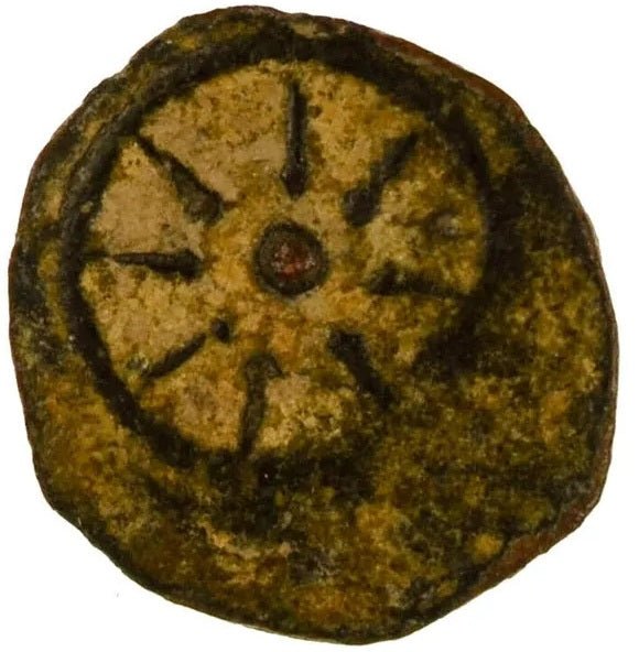 Widow's Mite Prutah Biblical Ancient Coin ~ Jerusalem ~ Luke 21:2 (PR522)