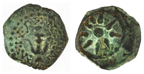 Widow's Mite Prutah Biblical Ancient Coin ~ Jerusalem ~ Luke 21:2 (PR523)