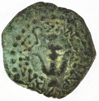 Widow's Mite Prutah Biblical Ancient Coin ~ Jerusalem ~ Luke 21:2 (PR523)