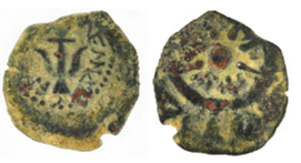 Widow's Mite Prutah Biblical Ancient Coin ~ Jerusalem ~ Luke 21:2 (PR524)