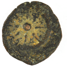 Widow's Mite Prutah Biblical Ancient Coin ~ Jerusalem ~ Luke 21:2 (PR525)