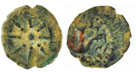 Widow's Mite Prutah Biblical Ancient Coin ~ Jerusalem ~ Luke 21:2 (PR526)