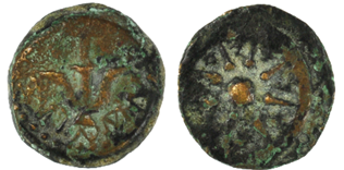 Widow's Mite Prutah Biblical Ancient Coin ~ Jerusalem ~ Luke 21:2 (PR527)