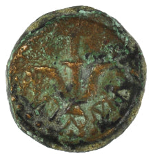 Widow's Mite Prutah Biblical Ancient Coin ~ Jerusalem ~ Luke 21:2 (PR527)