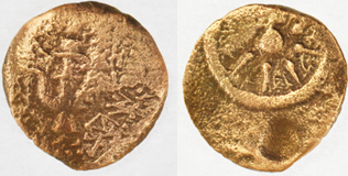Widow's Mite Prutah Biblical Ancient Coin ~ Jerusalem ~ Luke 21:2 (PR531)