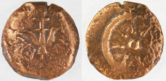 Widow's Mite Prutah Biblical Ancient Coin ~ Jerusalem ~ Luke 21:2 (PR532)