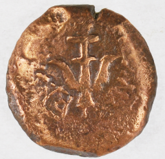 Widow's Mite Prutah Biblical Ancient Coin ~ Jerusalem ~ Luke 21:2 (PR532)