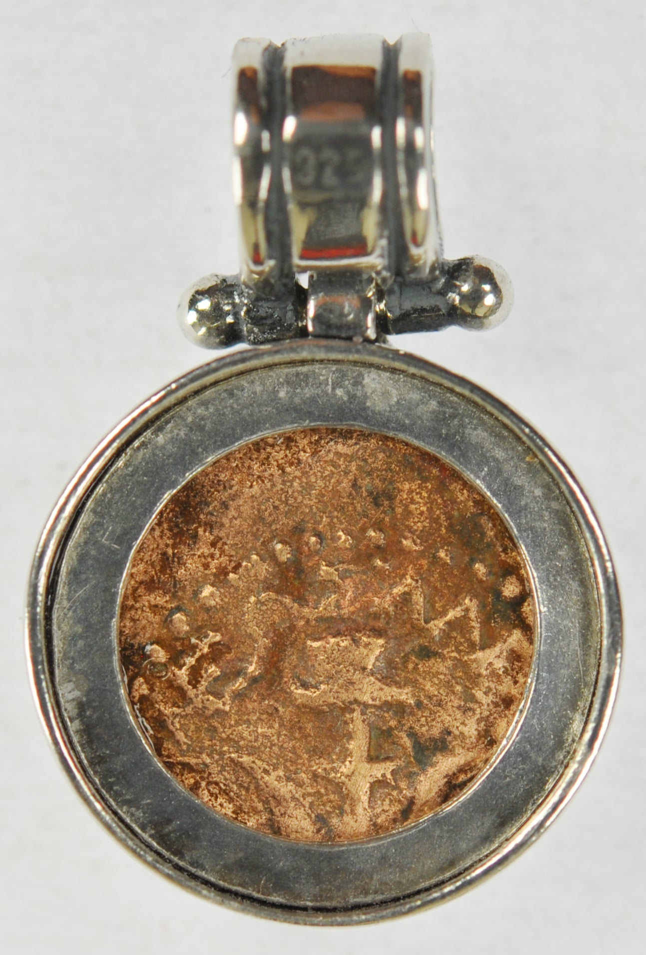Widow's Mite Silver Pendant 15mm (Pend 15-25)