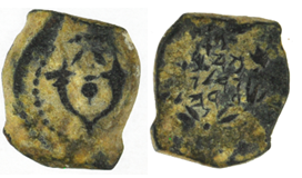 Cornucopia Prutah Mite of Hyrcanus Jerusalem Biblical Ancient Coin ~ (CP06)
