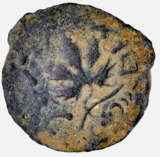 Biblical Coin ~ First Jewish Revolt - Year 2, AE Prutah 67/68 AD (WC2-46)