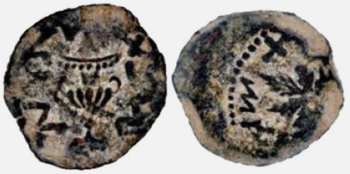 Biblical Coin ~ First Jewish Revolt - Year 3, AE Prutah 68/69 AD (WC3-10)