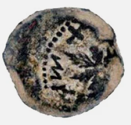 Biblical Coin ~ First Jewish Revolt - Year 3, AE Prutah 68/69 AD (WC3-10)