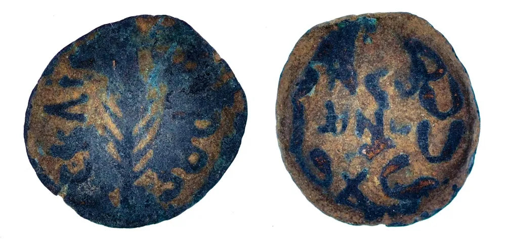Biblical Prutah Porcius Festus procurator under Nero 59-62 AD (FE22)