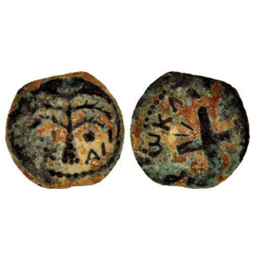 Antonius Felix Shield Prutah Judea procurator Biblical 54-60 AD (FXS10)