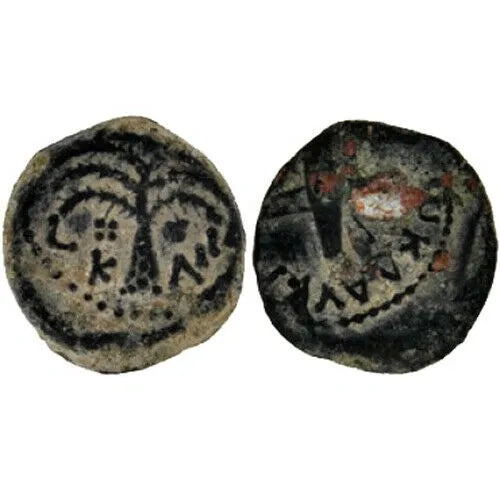 Antonius Felix Shield Prutah Judea procurator Biblical 54-60 AD (FXS13)