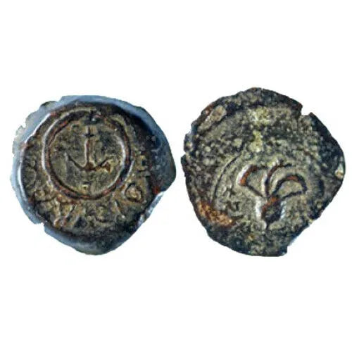 Lily Anchor Prutah of Hyrcanus Biblical Ancient Coin ~134-104 BC (Lily08)